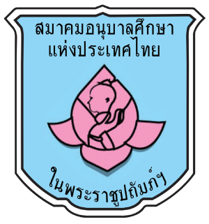 ศูนย์พัฒนาเด็กเล็กดอนทราย - เขาย้อย